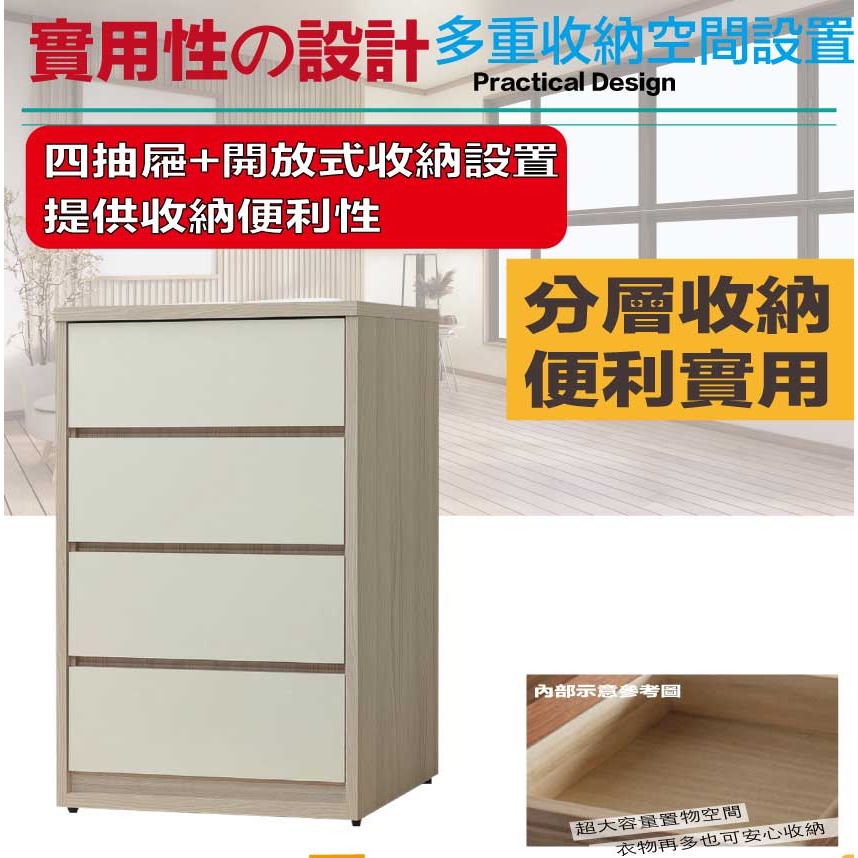 【綠家居】美斯3尺四抽斗櫃-細節圖6