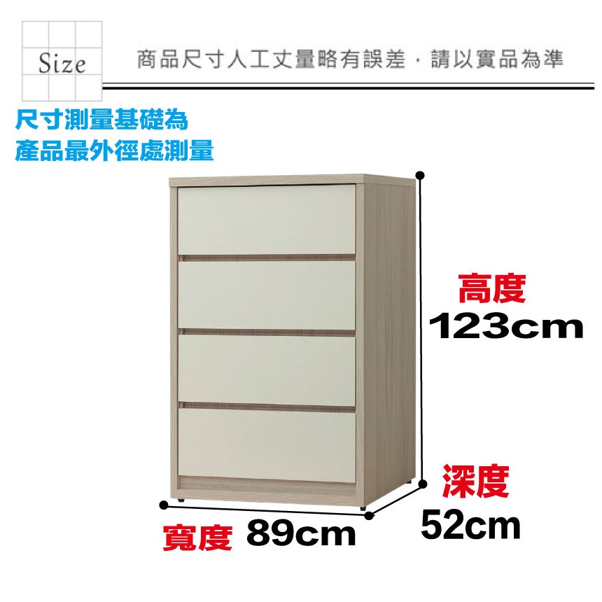 【綠家居】美斯3尺四抽斗櫃-細節圖8