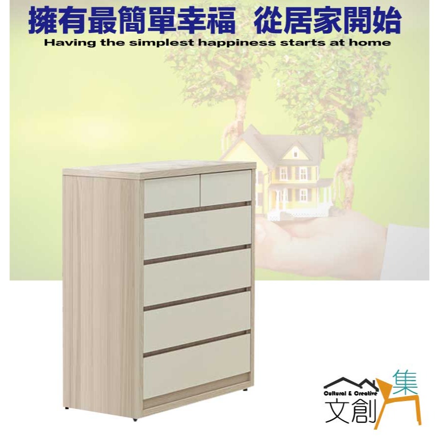 【綠家居】美斯3尺六抽斗櫃-細節圖4