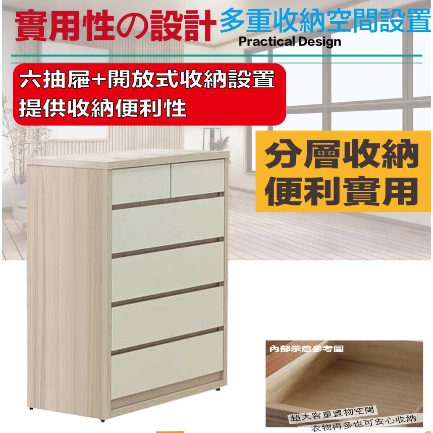 【綠家居】美斯3尺六抽斗櫃-細節圖6