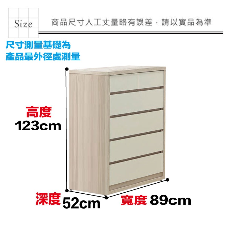 【綠家居】美斯3尺六抽斗櫃-細節圖8