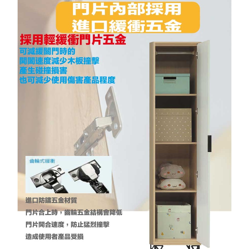 【綠家居】普伊斯1.5尺單門衣櫃(二色可選)-細節圖7