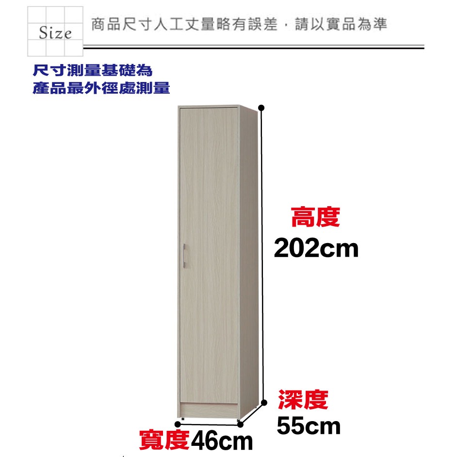 【綠家居】普伊斯1.5尺單門衣櫃(二色可選)-細節圖9