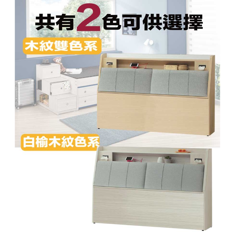 【綠家居】普伊斯5尺雙人耐磨皮革床頭箱(二色可選)-細節圖9