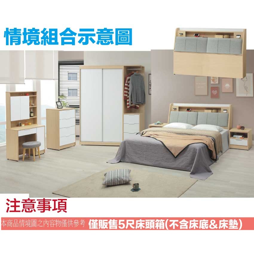 【綠家居】普伊斯5尺雙人耐磨皮革床頭箱(二色可選)-細節圖10
