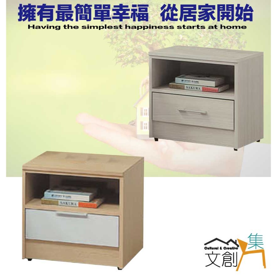 【綠家居】普伊斯1.6尺單抽床頭櫃(二色可選)-細節圖4