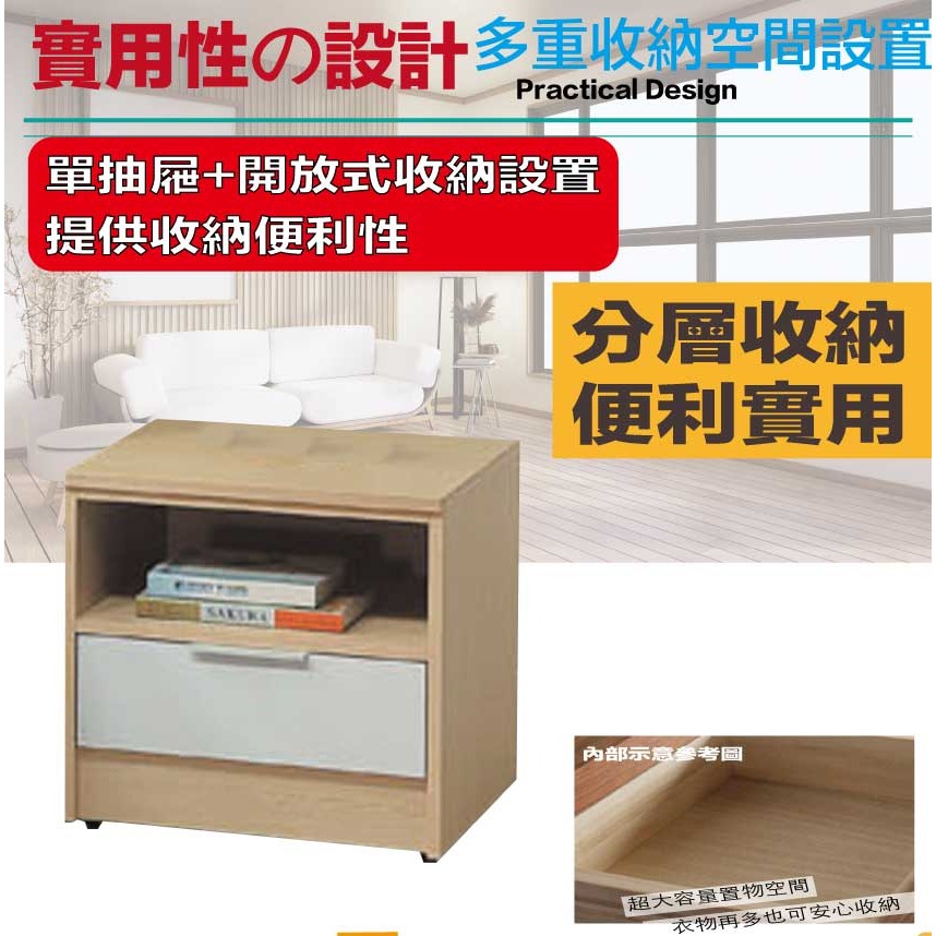 【綠家居】普伊斯1.6尺單抽床頭櫃(二色可選)-細節圖6