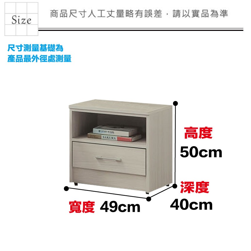 【綠家居】普伊斯1.6尺單抽床頭櫃(二色可選)-細節圖8
