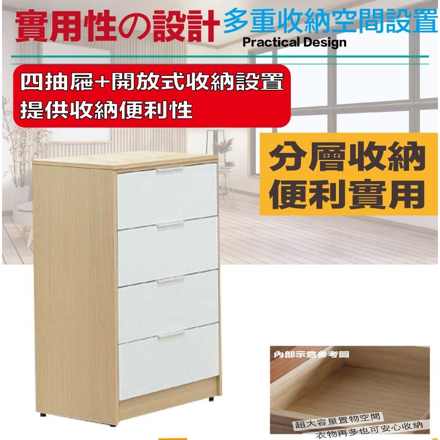 【綠家居】普伊斯2尺四抽斗櫃(二色可選)-細節圖6