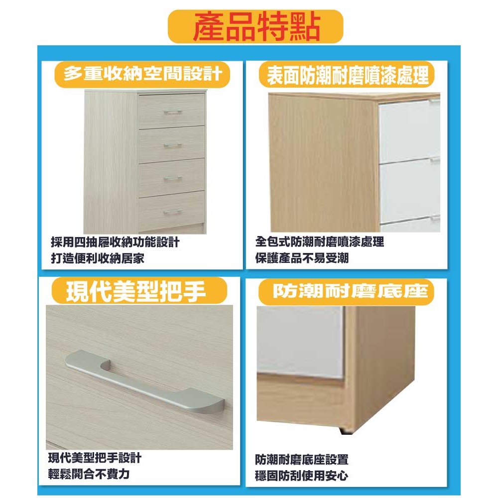 【綠家居】普伊斯2尺四抽斗櫃(二色可選)-細節圖7