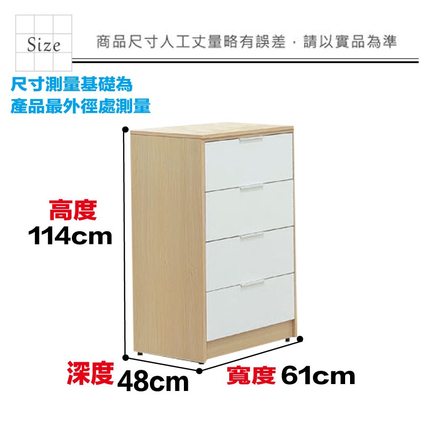 【綠家居】普伊斯2尺四抽斗櫃(二色可選)-細節圖8