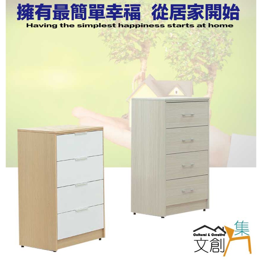 【綠家居】普伊斯2.7尺四抽斗櫃(二色可選)-細節圖4