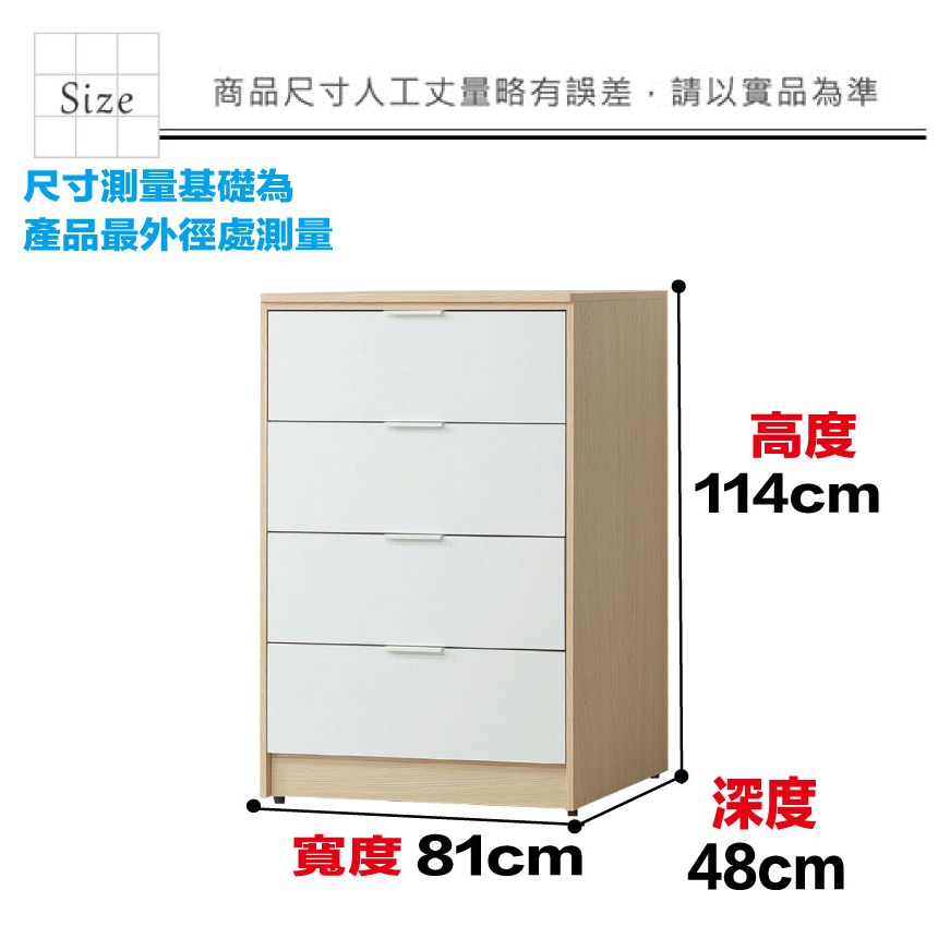 【綠家居】普伊斯2.7尺四抽斗櫃(二色可選)-細節圖8