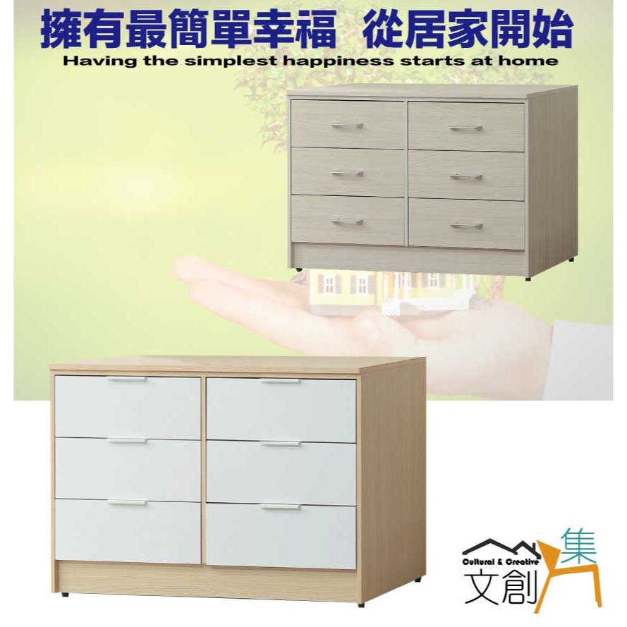 【綠家居】普伊斯4尺六抽斗櫃(二色可選)-細節圖4