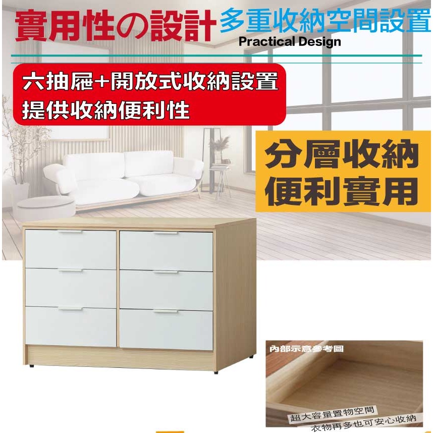 【綠家居】普伊斯4尺六抽斗櫃(二色可選)-細節圖6