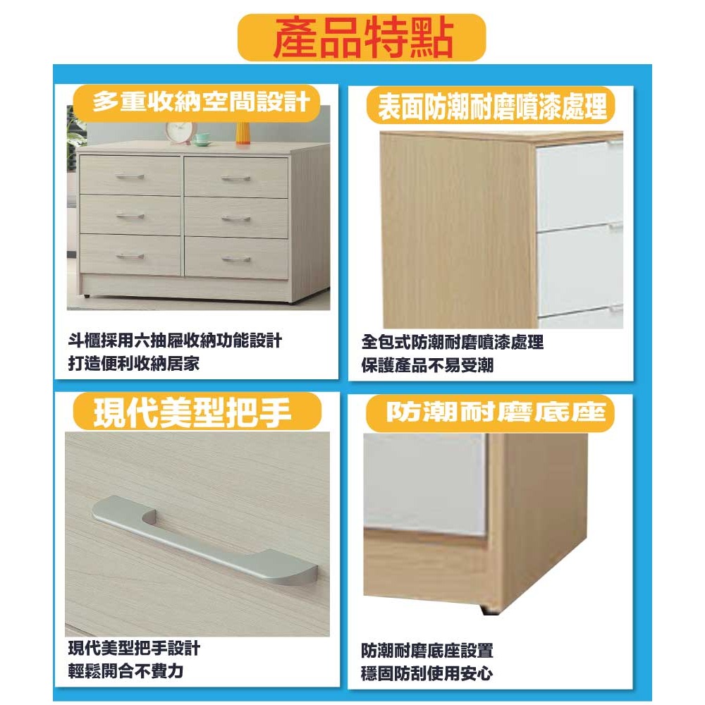 【綠家居】普伊斯4尺六抽斗櫃(二色可選)-細節圖7