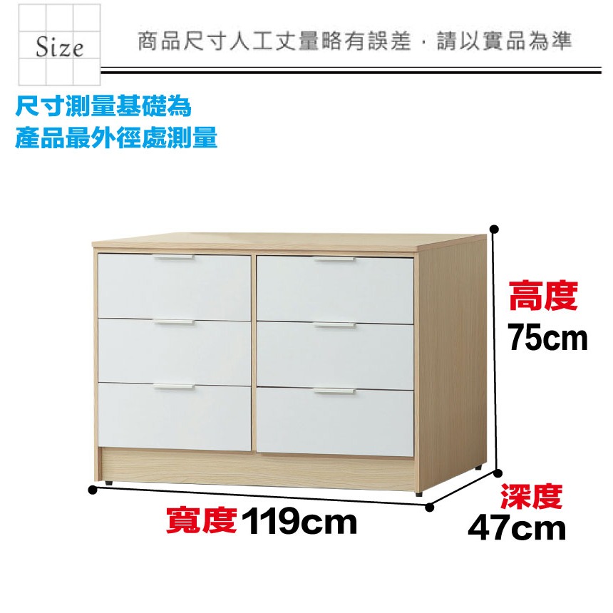 【綠家居】普伊斯4尺六抽斗櫃(二色可選)-細節圖8