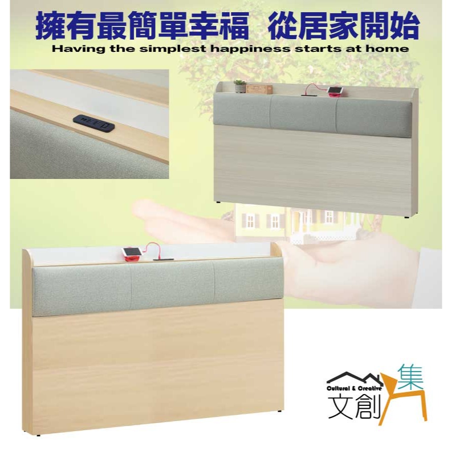 【綠家居】普伊斯5尺雙人耐磨皮革床頭片(二色可選)-細節圖4