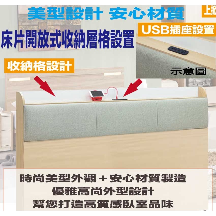 【綠家居】普伊斯5尺雙人耐磨皮革床頭片(二色可選)-細節圖6