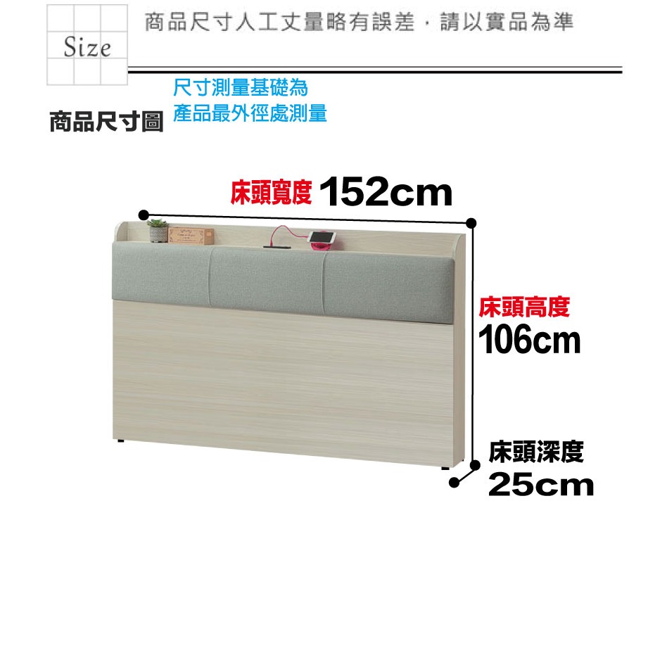 【綠家居】普伊斯5尺雙人耐磨皮革床頭片(二色可選)-細節圖8