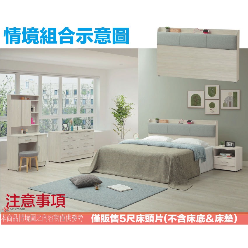 【綠家居】普伊斯5尺雙人耐磨皮革床頭片(二色可選)-細節圖10