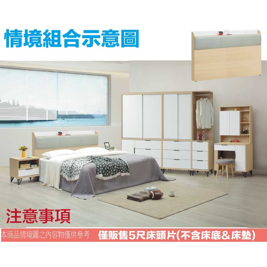 【綠家居】普伊斯5尺雙人耐磨皮革床頭片(二色可選)-細節圖11