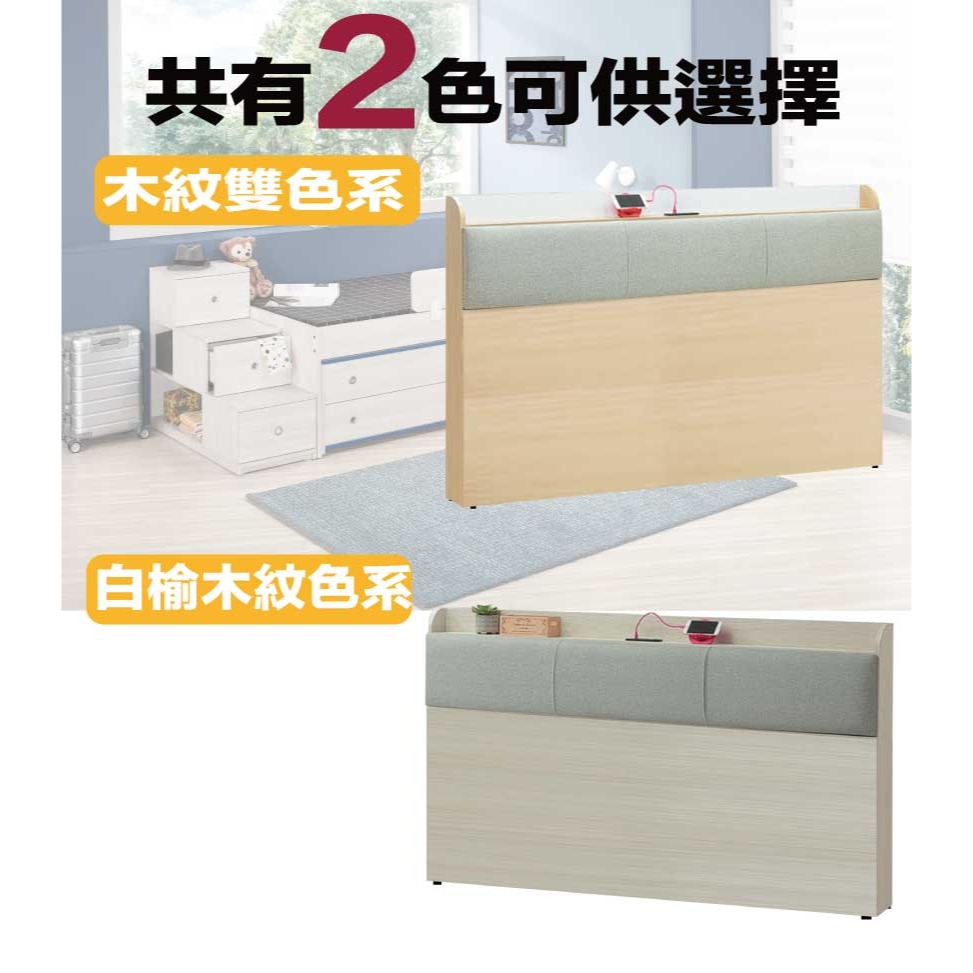 【綠家居】普伊斯6尺雙人加大耐磨皮革床頭片(二色可選)-細節圖9