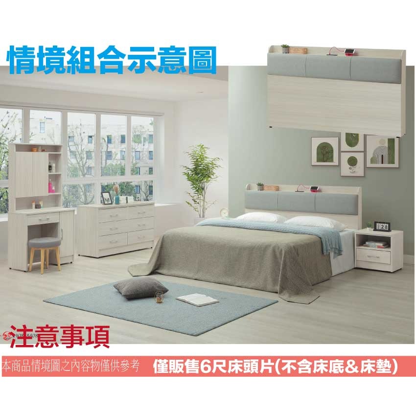 【綠家居】普伊斯6尺雙人加大耐磨皮革床頭片(二色可選)-細節圖10