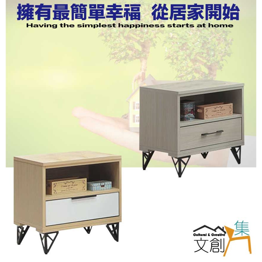 【綠家居】普伊斯1.6尺單抽鐵腳床頭櫃(二色可選)-細節圖4