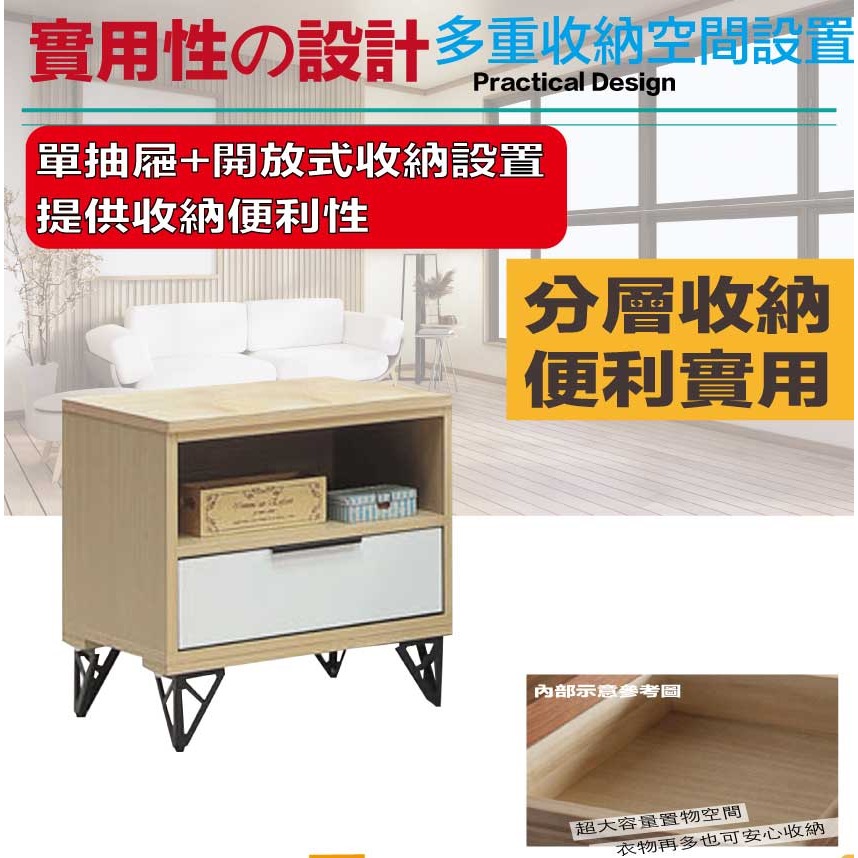 【綠家居】普伊斯1.6尺單抽鐵腳床頭櫃(二色可選)-細節圖6