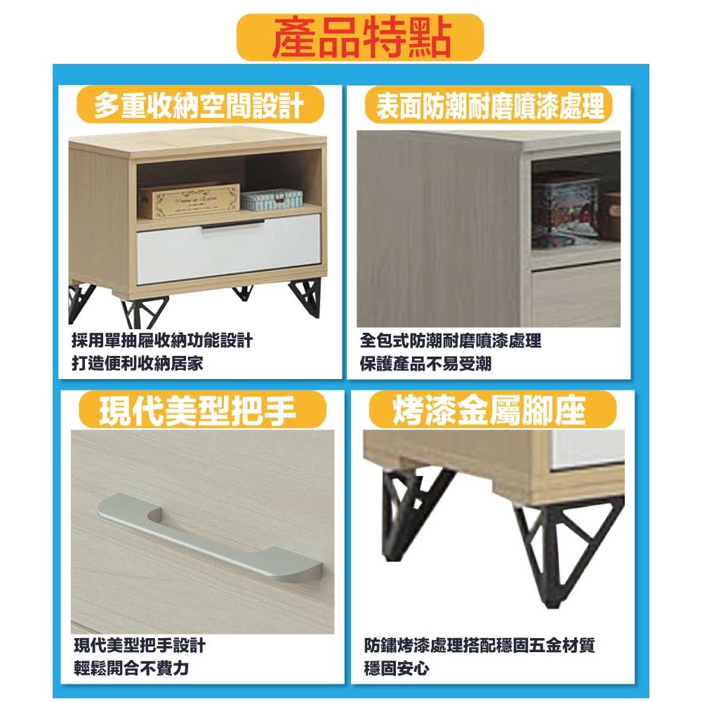 【綠家居】普伊斯1.6尺單抽鐵腳床頭櫃(二色可選)-細節圖7