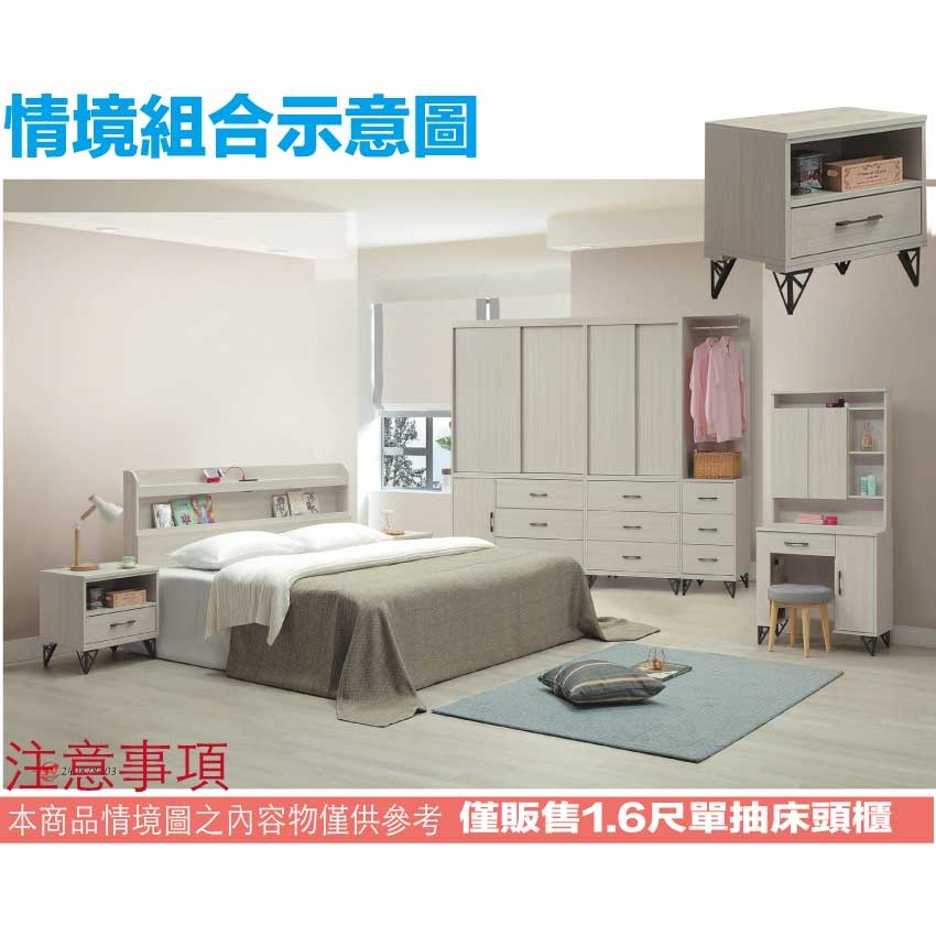 【綠家居】普伊斯1.6尺單抽鐵腳床頭櫃(二色可選)-細節圖10