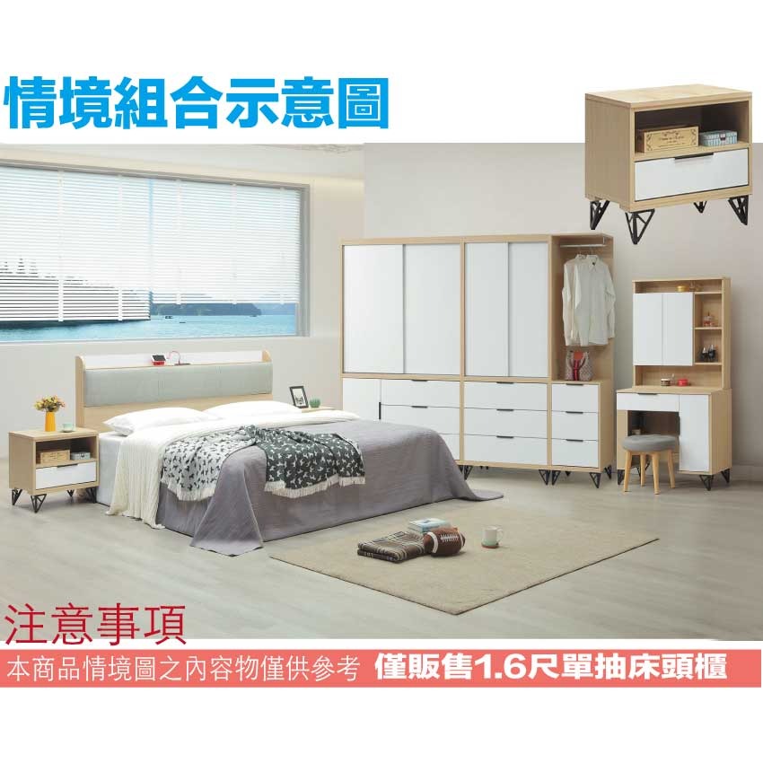 【綠家居】普伊斯1.6尺單抽鐵腳床頭櫃(二色可選)-細節圖11