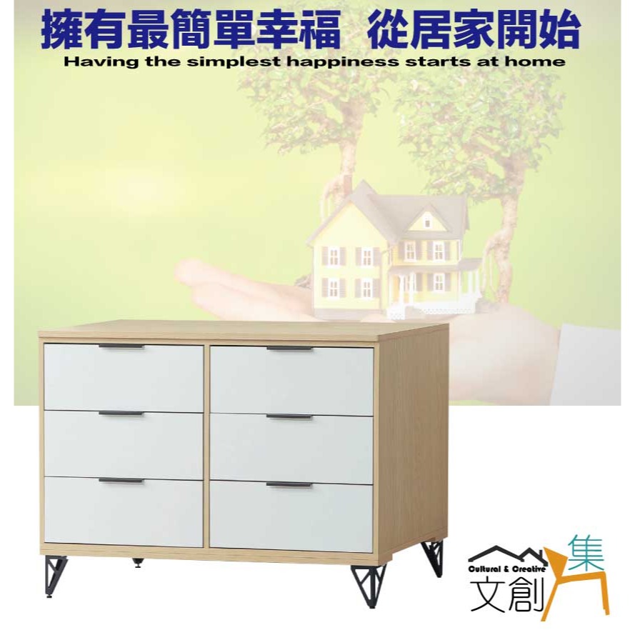 【綠家居】普伊斯4尺鐵腳六抽斗櫃-細節圖4