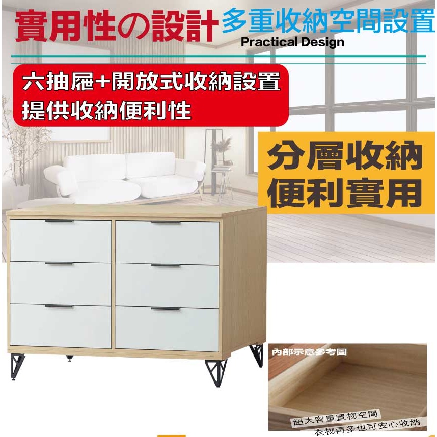 【綠家居】普伊斯4尺鐵腳六抽斗櫃-細節圖6