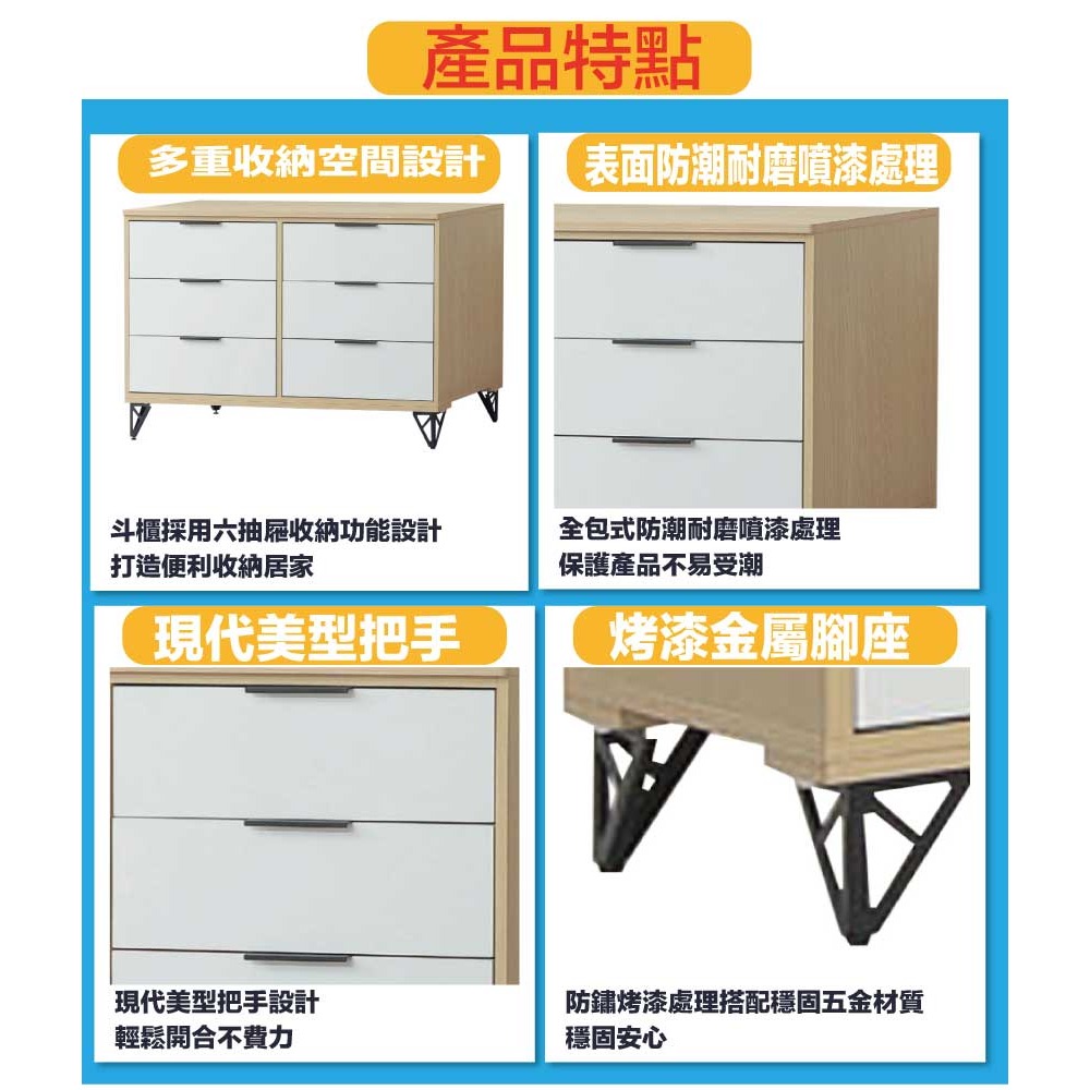 【綠家居】普伊斯4尺鐵腳六抽斗櫃-細節圖7