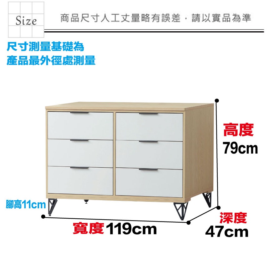 【綠家居】普伊斯4尺鐵腳六抽斗櫃-細節圖8