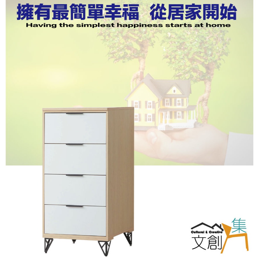 【綠家居】普伊斯2尺四抽斗櫃-細節圖4
