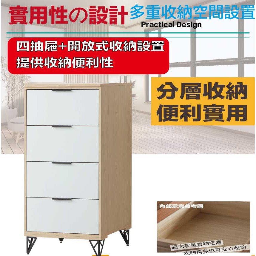 【綠家居】普伊斯2尺四抽斗櫃-細節圖6