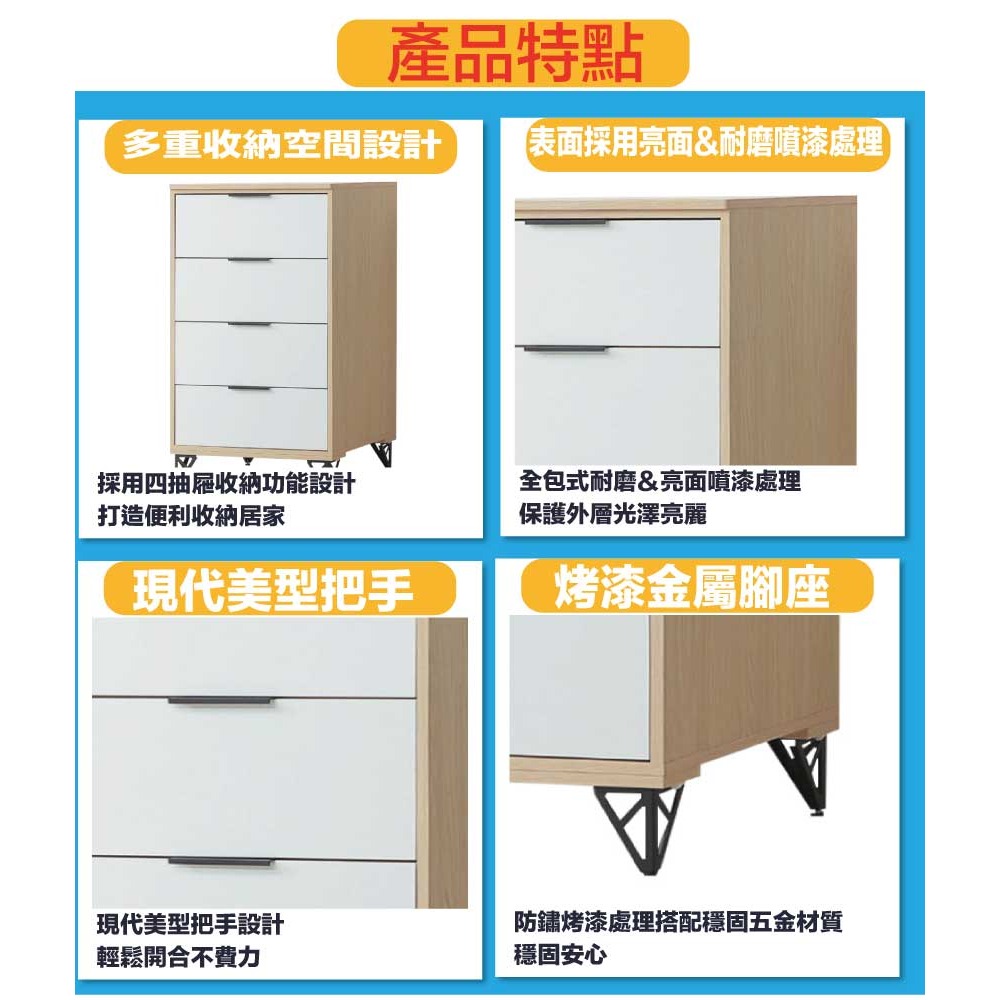 【綠家居】普伊斯2尺四抽斗櫃-細節圖7