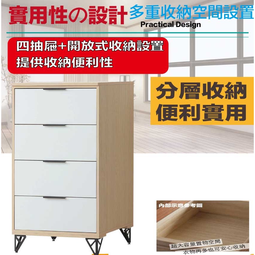 【綠家居】普伊斯2.7尺四抽斗櫃(二色可選)-細節圖6