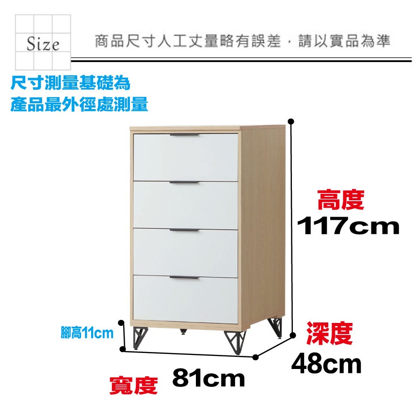 【綠家居】普伊斯2.7尺四抽斗櫃(二色可選)-細節圖8
