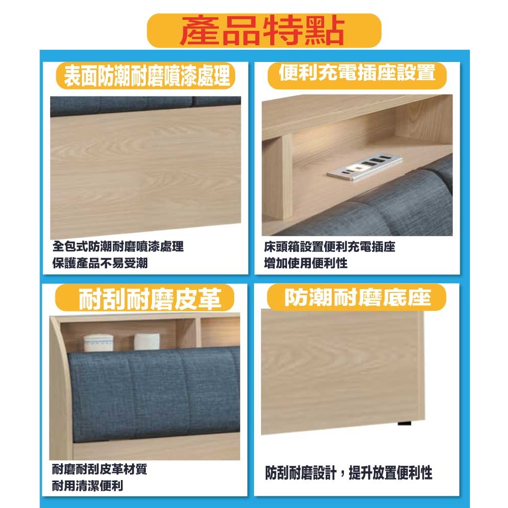 【綠家居】伊馬斯5尺雙人耐磨皮革床頭箱-細節圖8