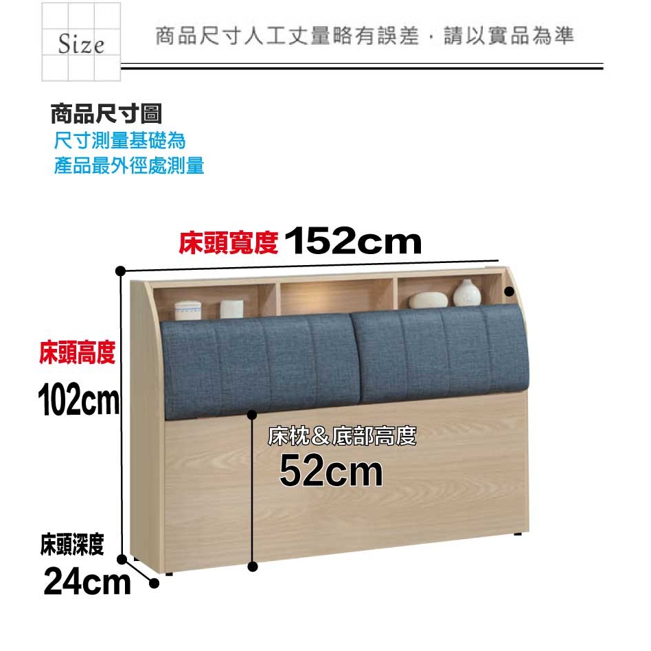 【綠家居】伊馬斯5尺雙人耐磨皮革床頭箱-細節圖9