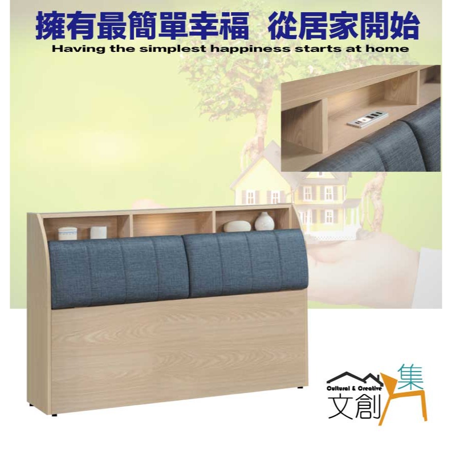 【綠家居】伊馬斯6尺雙人加大耐磨皮革床頭箱-細節圖4