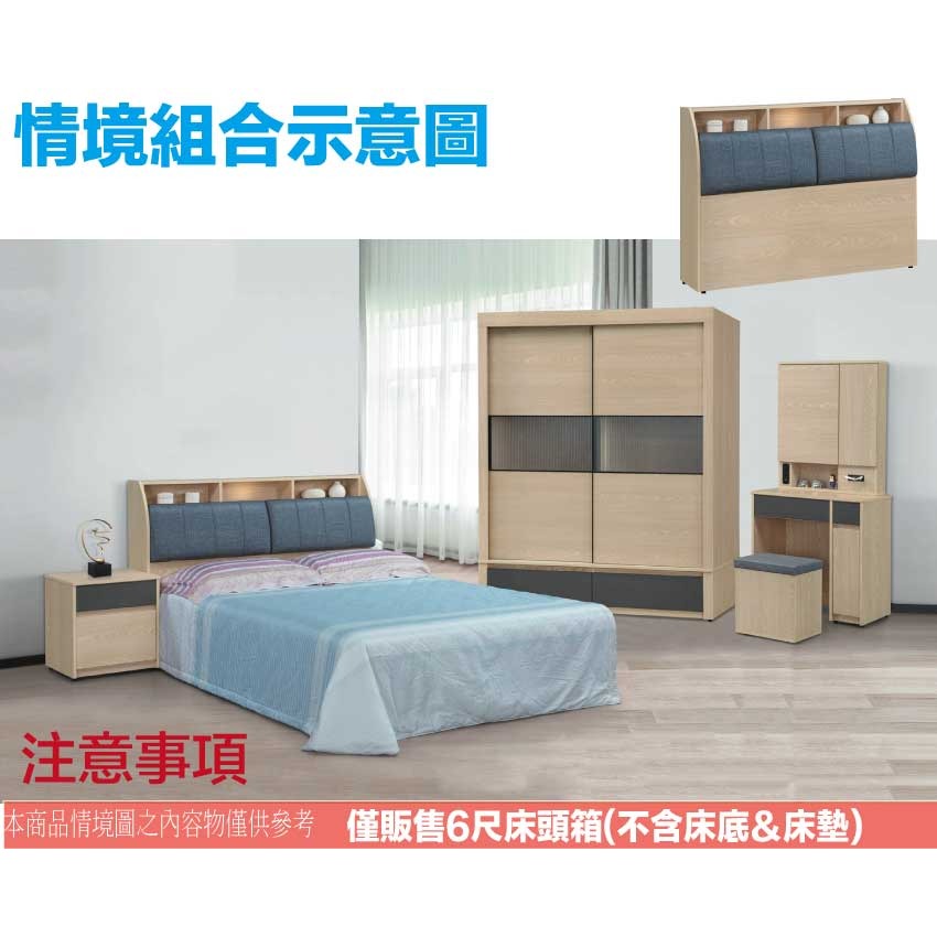 【綠家居】伊馬斯6尺雙人加大耐磨皮革床頭箱-細節圖10