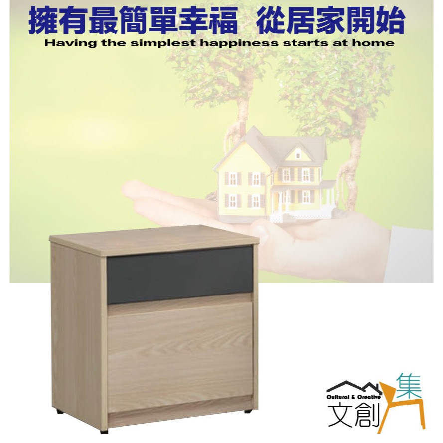 【綠家居】唐斯1.6尺雙色二抽床頭櫃-細節圖4