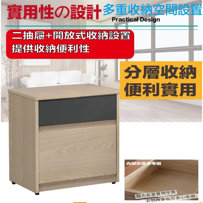 【綠家居】唐斯1.6尺雙色二抽床頭櫃-細節圖6