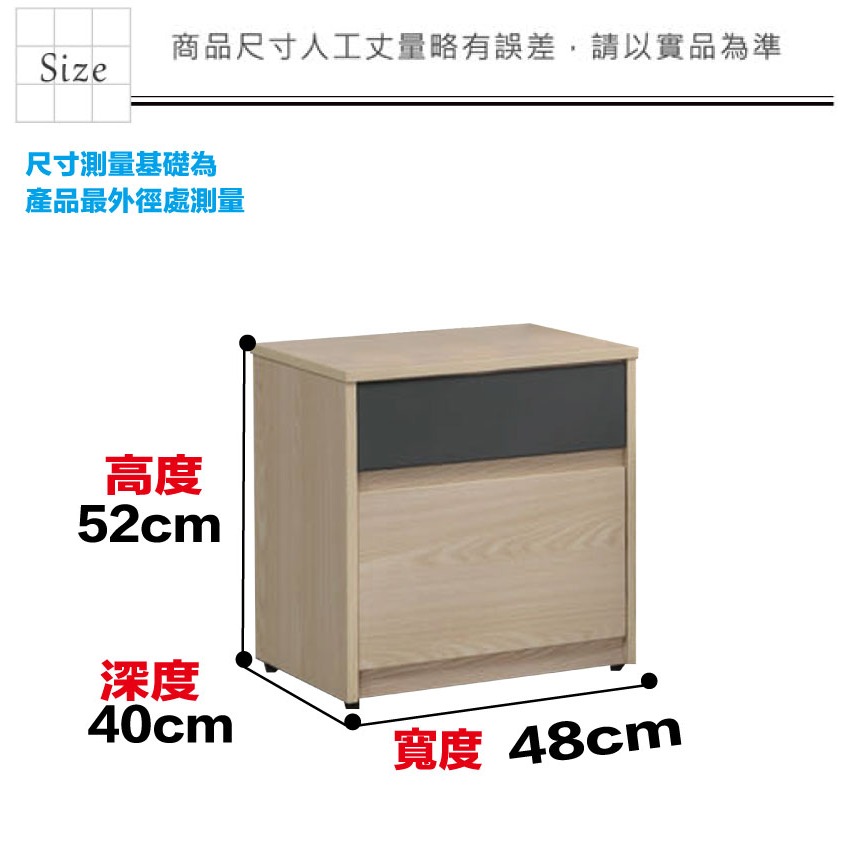 【綠家居】唐斯1.6尺雙色二抽床頭櫃-細節圖8