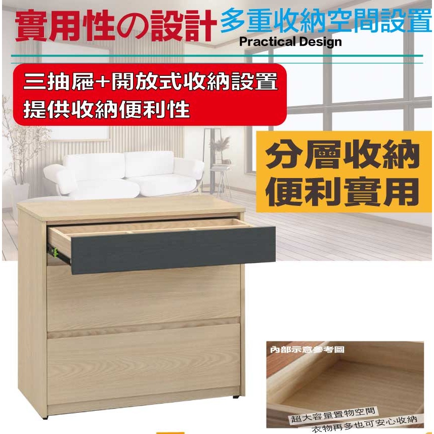 【綠家居】唐斯2.7尺雙色三抽床頭櫃-細節圖6